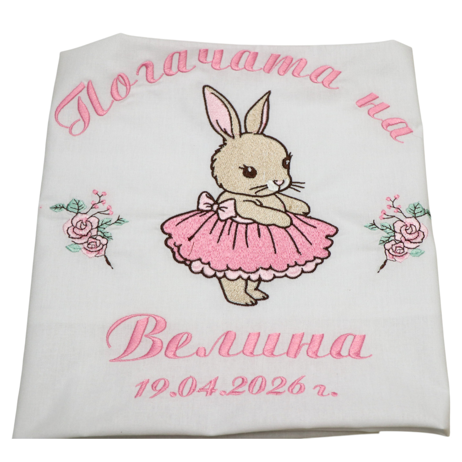 МЕСАЛА НА ВЕЛИНА