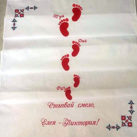 ПЛАТНОТО НА ЕЛЕЯ - ВИКТОРИЯ